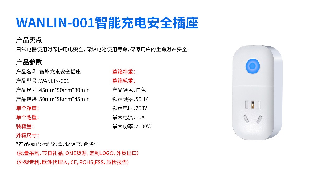 4G人体感应报警器,4G红外入侵探测器,4G无线红外探测器,4G家用防盗报警器,4G红外幕帘探测器,4G室内红外探测器,4G门窗入侵探测器,4G红外报警器,4G红外探测器,被动红外探测器
